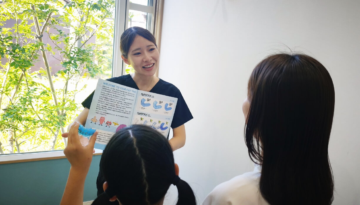 始めやすい子ども・大人の矯正